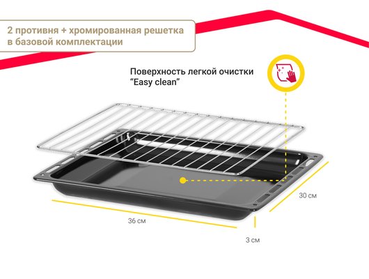 Электрическая мини-печь SIMFER M 3421